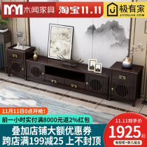 New Chinese style all solid wood TV cabinet coffee table combination home living room size light luxury Chinese style storage cabinet