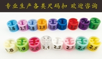 Factory direct sales plastic hangers color pants size size circle size clip size buckle ring beads a few feet