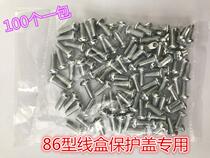 Decoration cover plate 86 type 69*69mm wire box protective cover screws 100 packs 500 packs