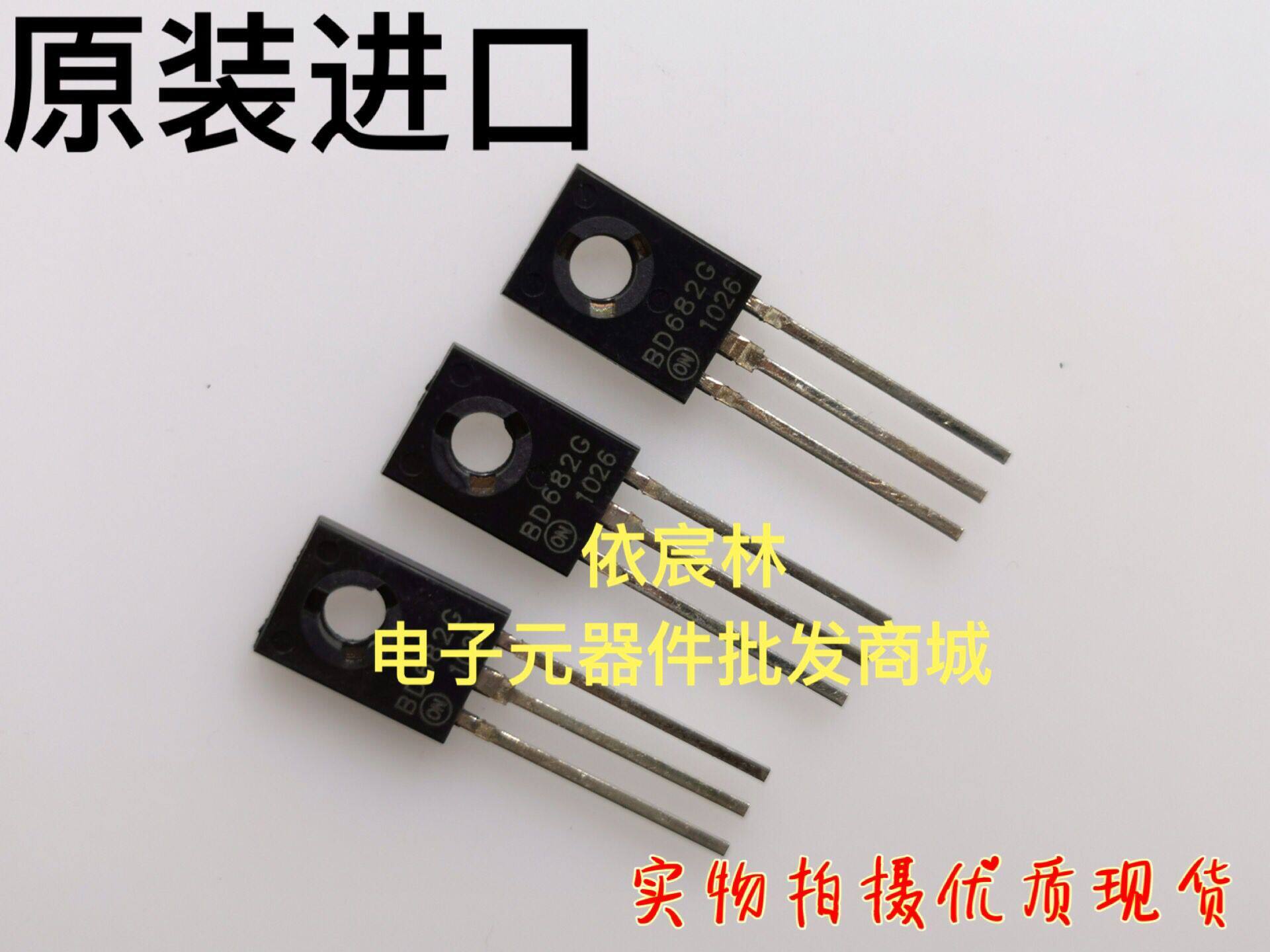 Bd682 Example BD681/BD682/BD682G TO126:全新原装进口现货,品质保障,让你放心选购!-三极管-淘宝百科网