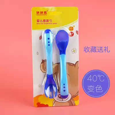 Baby warm spoon bowl set Baby special soft head baby feeding tableware non-food color change small spoon silicone