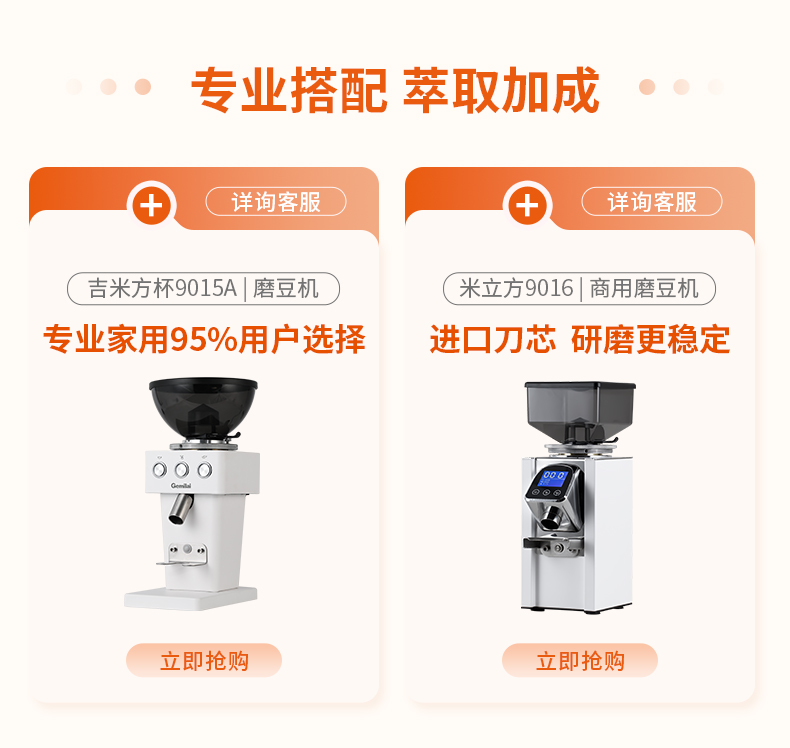 商品详情图