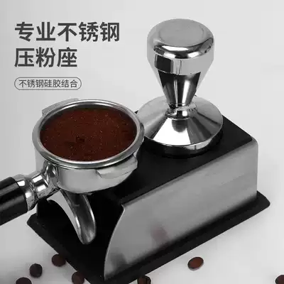 Gemicai CRM3970 movable thickening powder press seat