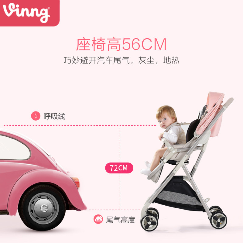 vinng smart stroller