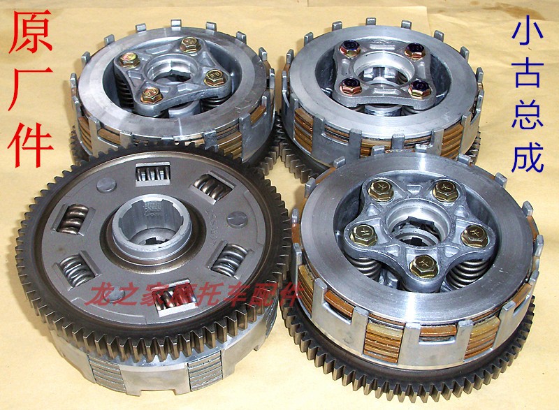 CG125 happiness flower cat 5 columns Pearl River HJ125-8 Yihao 150 locomotive clutch Xiaogu assembly