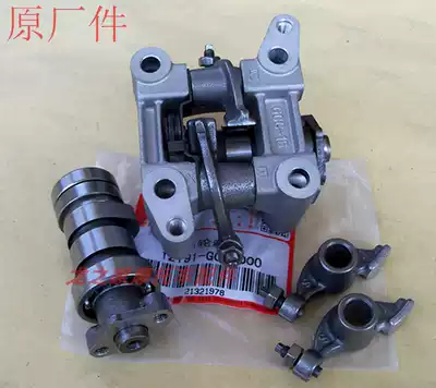 WH100T little Princess Zheng Princess 100 joy Youyue camshaft locomotive rocker arm pin assembly stop piece