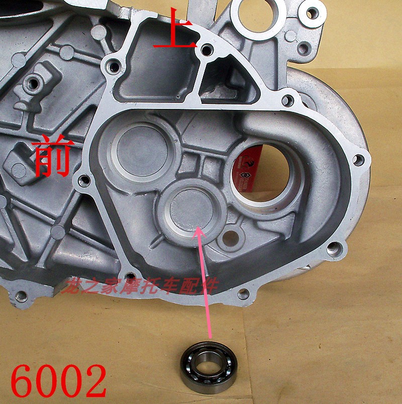 GY6 Tail Bearing 6002Imitation ghost fire GY6-125 heroic princess WH125T Jiaying Pursuing dreams motorcycle Tail teeth a rear axle Gear box Bearing