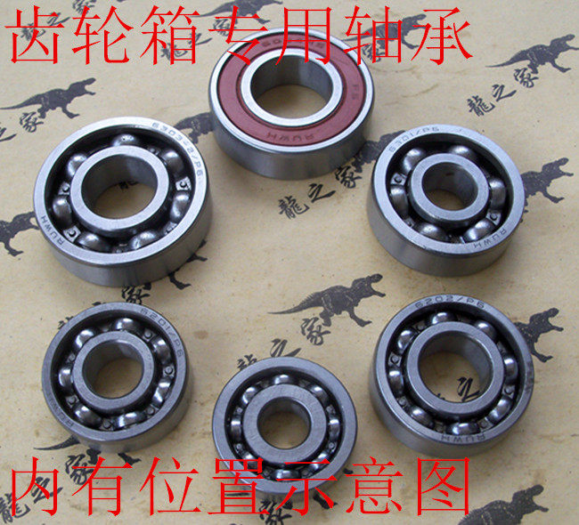 WH100T small princess 100 Joy of joy Motorcycle tail teeth rear teeth rear axle transmission gearboxes bearings-Taobao
