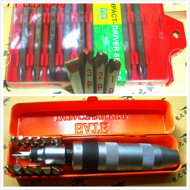 Percussion Impact Screwdriver SCREW KNIFE GONG SILK KNIFE LOCOMOTIVE REPAIR TOOL BATCH MOUTH