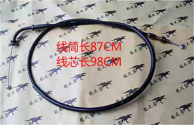 GS125 imitation GS125 Qianjiang knife locomotive throttle line clutch speed mileage meter instrument line