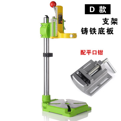 Electric drill electric drill bracket turning miniature desktop drilling machine electric drill changing table drilling machine bracket electric drill fixing frame