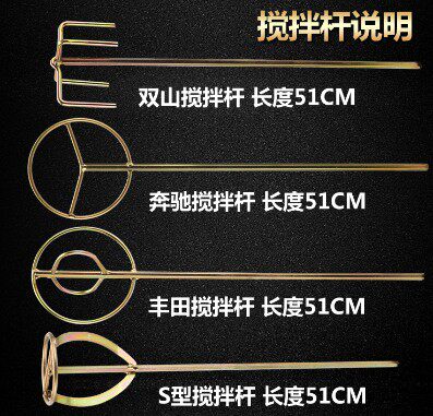 100 Lie 16 aircraft drilling and stirring drills Electric Drill Paint Batch Powder Cement Paints Industrial High Power Agitators