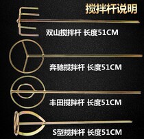 Bai Li Shi 16 aircraft drill stirring drill hand electric drill paint Putty powder cement paint industrial high-power mixer