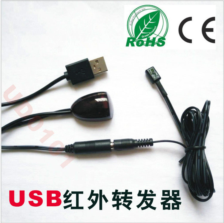 Telecom wide-TV set-top box extended line shared infrared signal repeater infrared transponder lengthened extension wire-Taobao