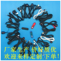 Set-top box infrared extension cord custom sample to sample custom order