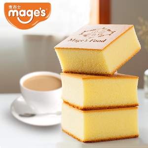 34.9元包邮 麦吉士 心情蛋糕 850g整箱