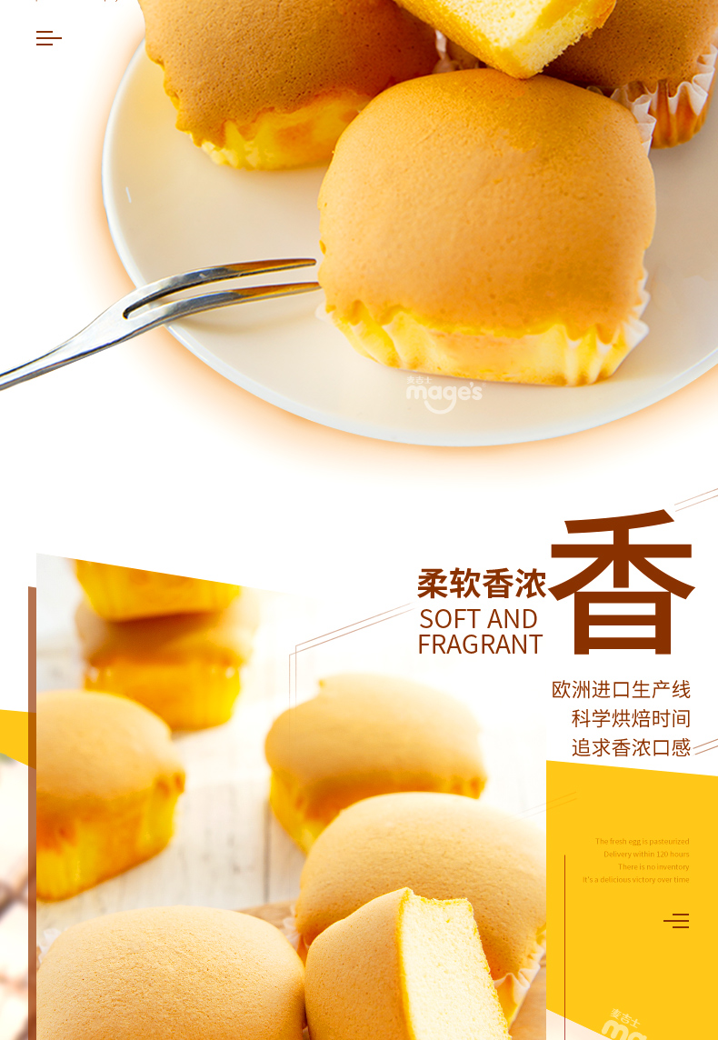 首单3元+签到！【麦吉士】经典原味蛋糕2箱