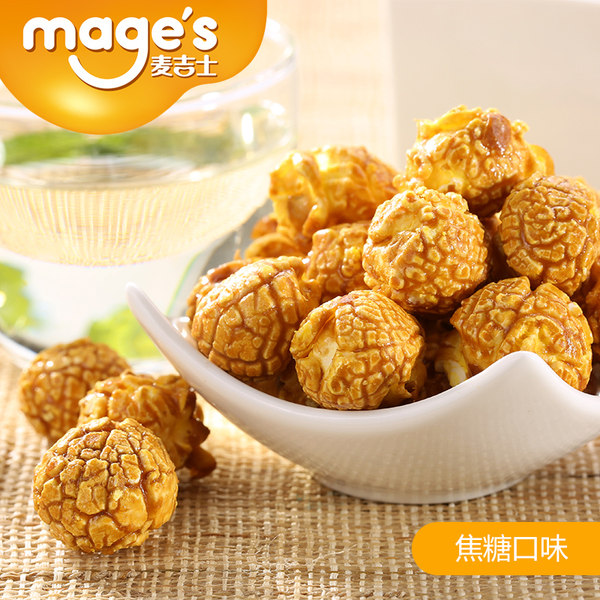 麦吉士 咔吃爆米花 150g*2罐 ￥16.2包邮史低（2件7.5折+3元优惠券）