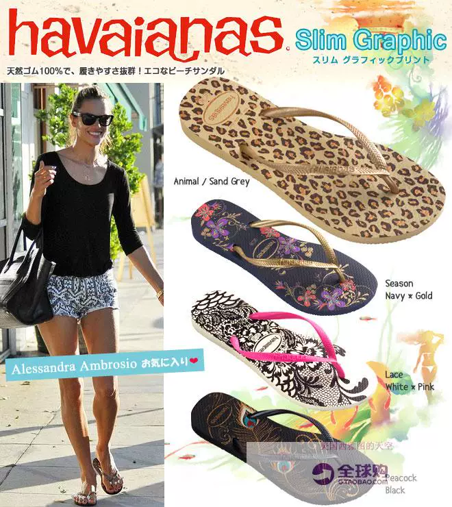 Домашний spot! Американские Havaianas Havana SLIM резиновая подошва женские сланцы на плоской подошве 2 цвета