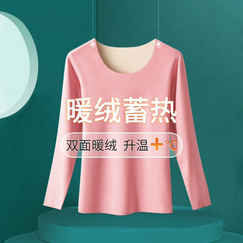 Self-warming lingerie suit lady No-scratched blouses with velvet fever Newear cotton sweatshirt autumn sweatpants winter-Taobao