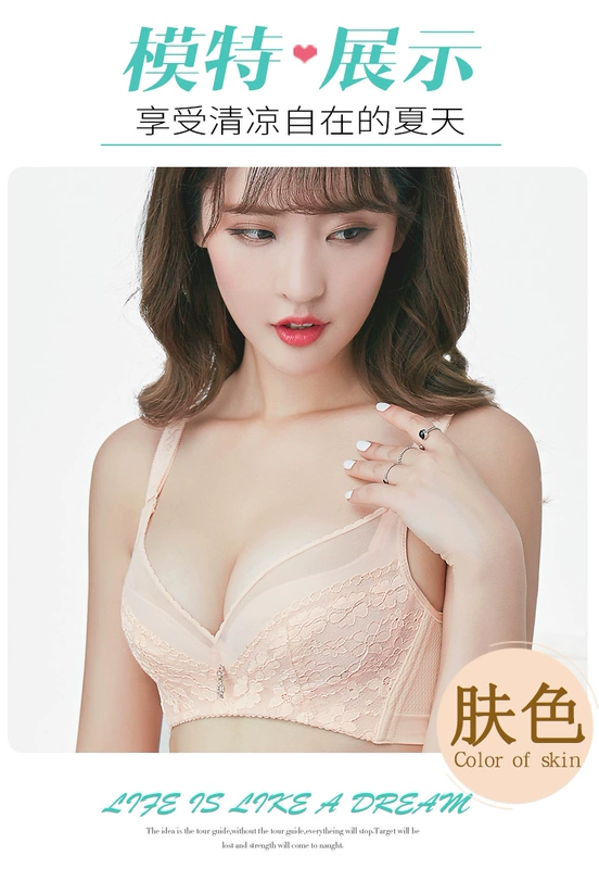 Đồ lót phụ nữ không có vòng thép sexy siêu mỏng áo ngực tập hợp để nhận được các loại sữa điều chỉnh mà không có miếng bọt biển áo ngực trên sự hỗ trợ áo ngực bra