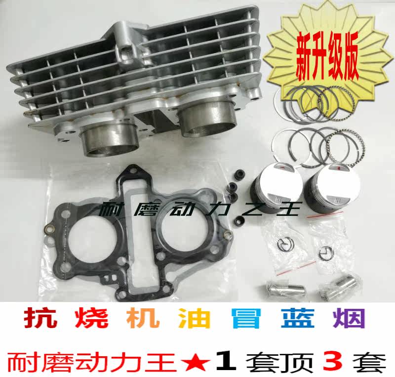 Suitable for Lifan Tianma Chunlan Tiger Leopard Jialing Honda King CBT125 Prince CM125 Double Cylinder Piston Ring