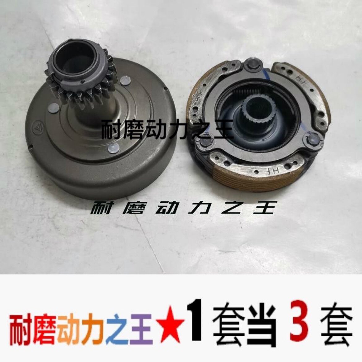 Suitable for Wuyang Honda Kaiying Fengying WH125-6-13 new Fengying WY125-S primary clutch assembly