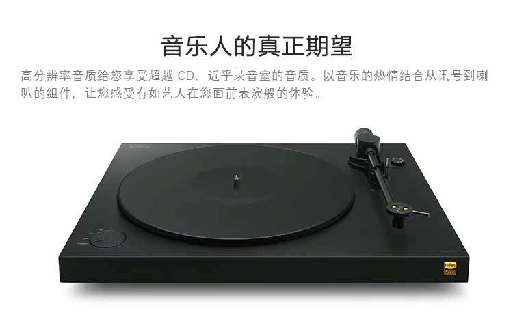 đầu đĩa than cho người mới	 Máy ghi âm vinyl Sony Sony PS-HX500 ghi đĩa vinyl ghi âm máy ghi âm HX500 - Máy hát máy nghe nhạc đĩa than cổ
