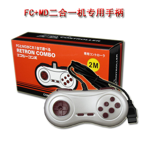 Nintendo FC Sega MD Nintendo FC Super SFC all-in-one nostalgic game console dedicated handle