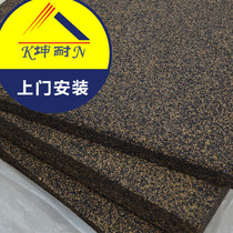 (Kunnai) Guangzhou bar KTV ground sound insulation shock-absorbing rubber particles shock-absorbing brick