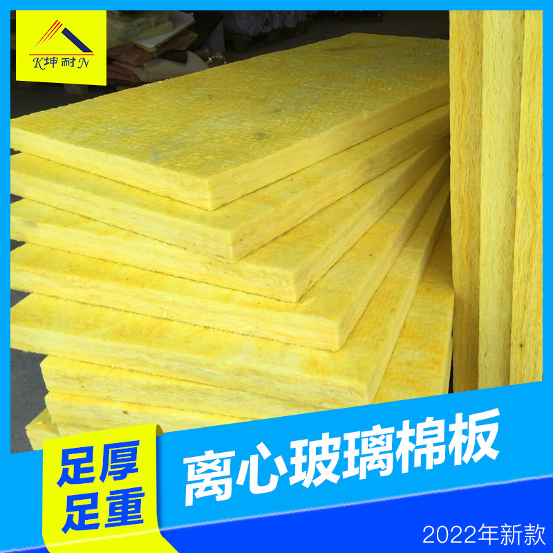 (Kun-resistant) soundproof and sound-absorbing fireproof glass Cotton KTV Cinema Bar Room Wall Soundproofing Cotton