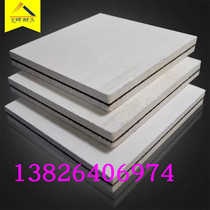 (Kun Nian) Jiangxi Jiujiang Damping Sound Insulation Board Cinema KTV Bar Wall Insulation Grade A Fire Board 17