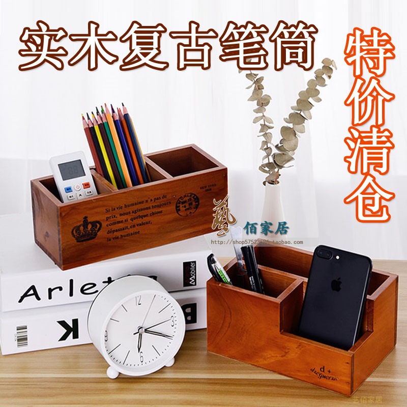 Solid wood retro trig wooden pen holder student gift office paintbrush pen case wood remote control containing box desktop