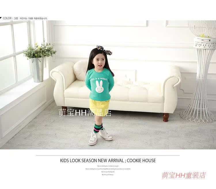 Chemise enfant à manche longue en coton - Ref 2083726 Image 7
