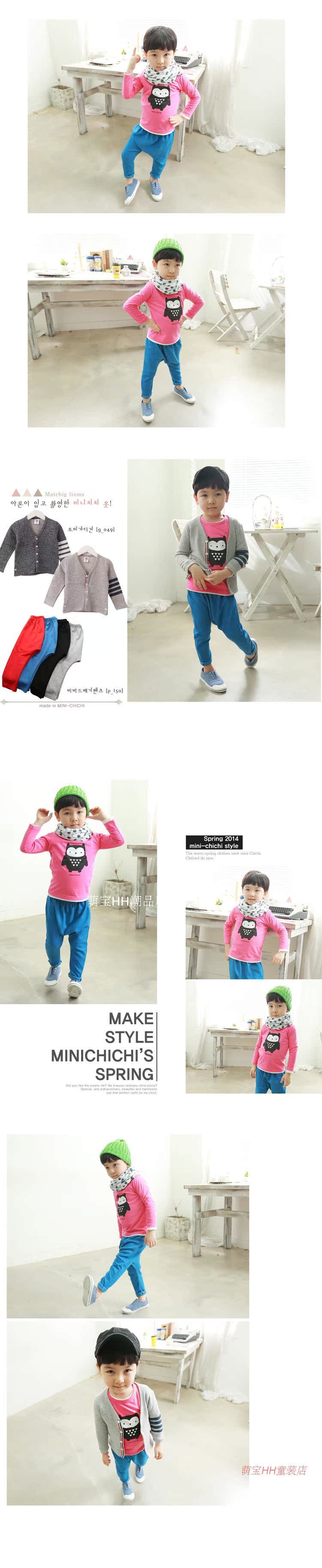 Chemise enfant à manche longue en coton - Ref 2083726 Image 3
