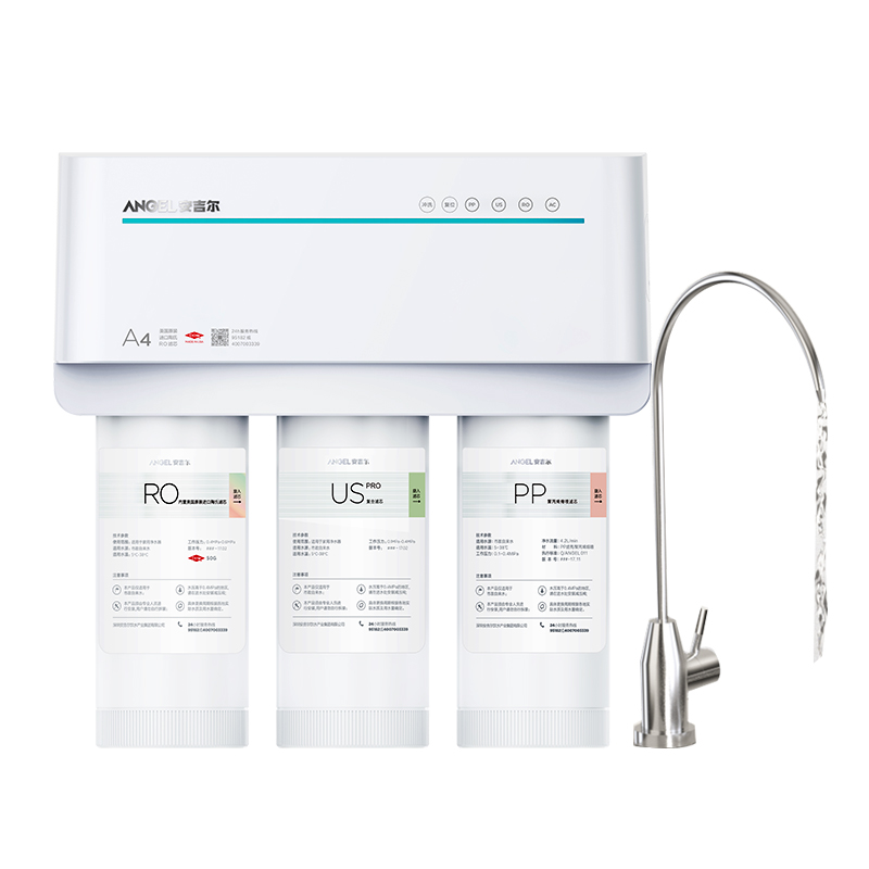 Angel water purifier household direct drinking tap water filtration kitchen pure water RO reverse osmosis official flagship store new A4