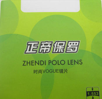 Zhengdi Paul 1.61 ultra-tugh ultra-thin hydrophobic film aspherical ທົນທານຕໍ່ລັງສີຕ້ານ ultraviolet spectacle / ຈ່າຍ