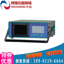 Residual stress detector Internal stress aging instrument Welding casting forging processing residual stress tester