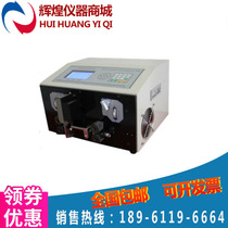 SWT508-MAX computer exfoliating machine 16 square ultra coarse linear stripper 25 squared coarse wire cutting machine spot