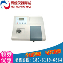 721 visible spectrophotometer 722 spectrophotometer 722N digital spectrophotometer direct selling spot