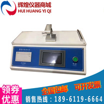 Film coefficient of friction tester Plastic coefficient of friction tester Paper static and static coefficient of friction tester Direct sales