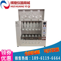 Coarse fiber tester CXC-06 Cellulose tester Six-tube coarse fiber tester Fiber detector