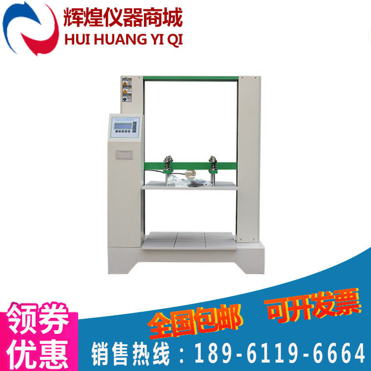 Cardboard box compressive strength tester for corrugated cardboard box compression testing machine of carton compressive strength testing machine