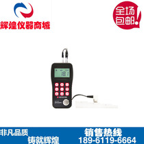 Mattel MT150 Ultrasonic Thickness Gauge Ultrasonic Thickness Gauge MT160 Steel Plate Thickness Gauge Spot