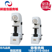 Huayin HR-150A Rockwell hardness tester metal hardness tester heat treatment hardness tester Brinell hardness machine spot