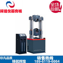 WE-1000D four columns digital display testing machine microcomputer screen display tension testing machine direct door-to-door training