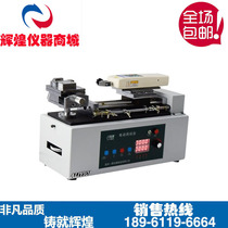 AEH-1000 Electric Horizontal Test Machine Tension Meter Automatic Test Machine Tensile Testing Machine Spot