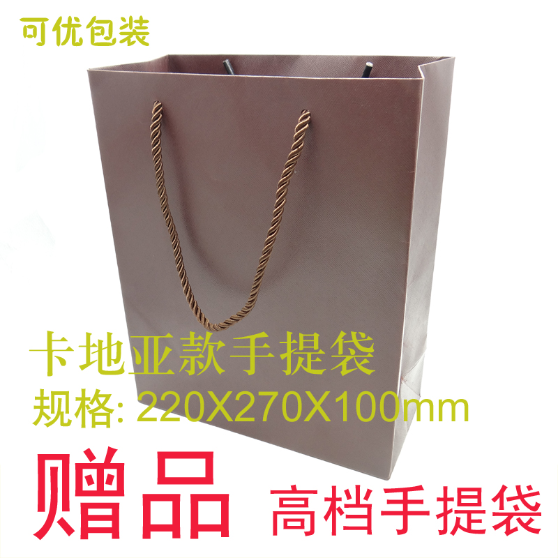 Coffret à bijoux - Ref 3107844 Image 5