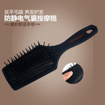 Airbag massage comb scalp massage comb broad tooth flat comb hair comb baby baby hair comb