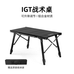 Adjustable Outdoor Igt Table Picnic Barbecue Table Portable Camping Table Aluminum Alloy Folding Table Lightweight Tea Table